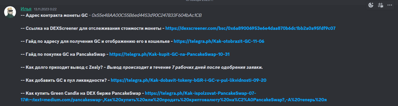 1701344918316.png