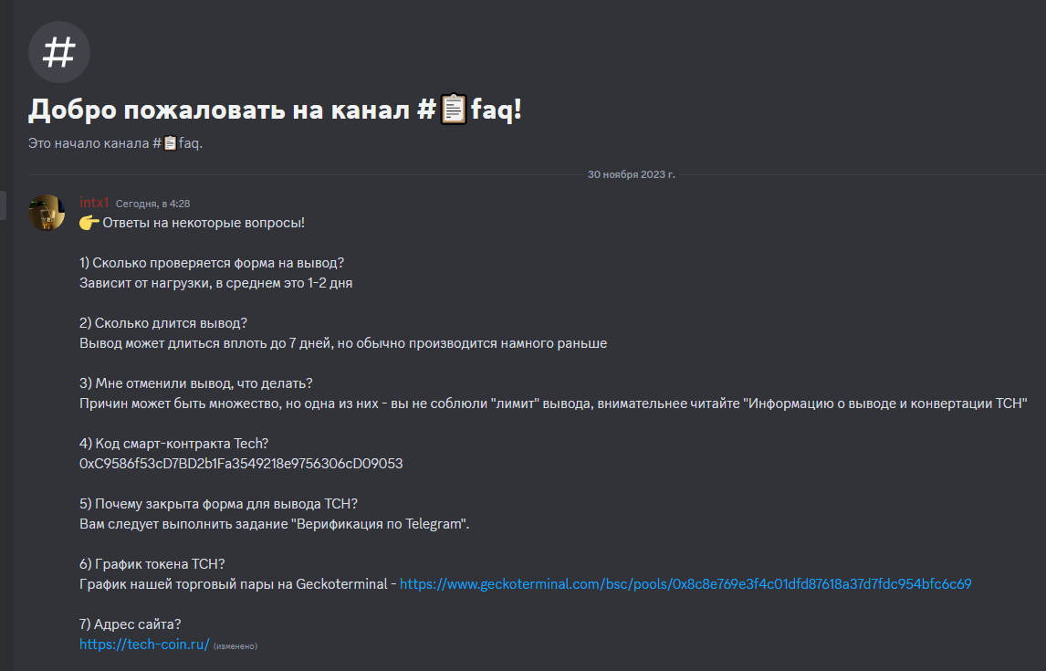1701345129663.png