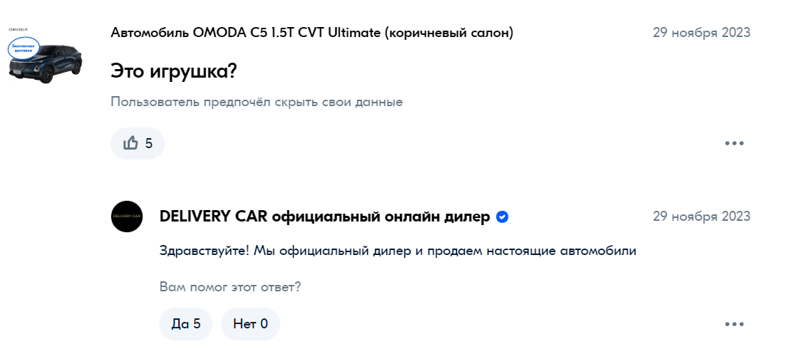 1701359035001.webp