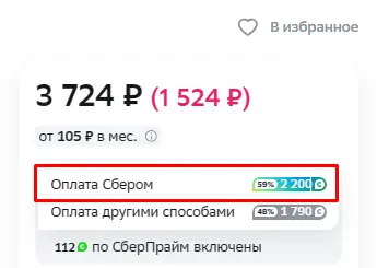 1701377608234.webp