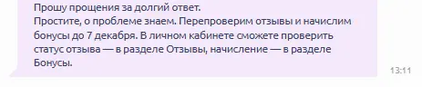 1701426392566.webp