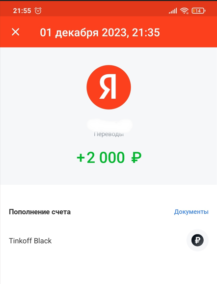 1701439044047.webp