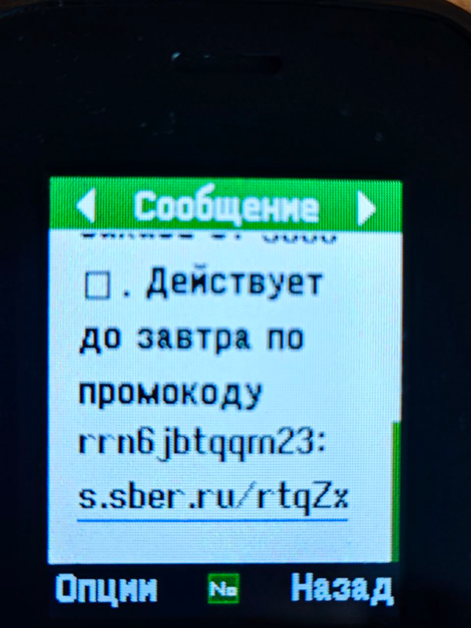1701519000505.webp