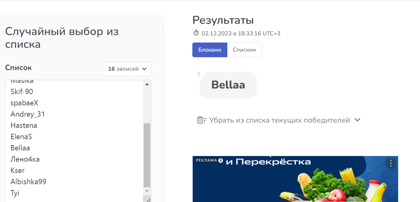 1701531289241.webp