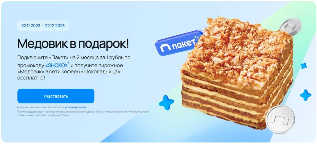 1701535392796.webp