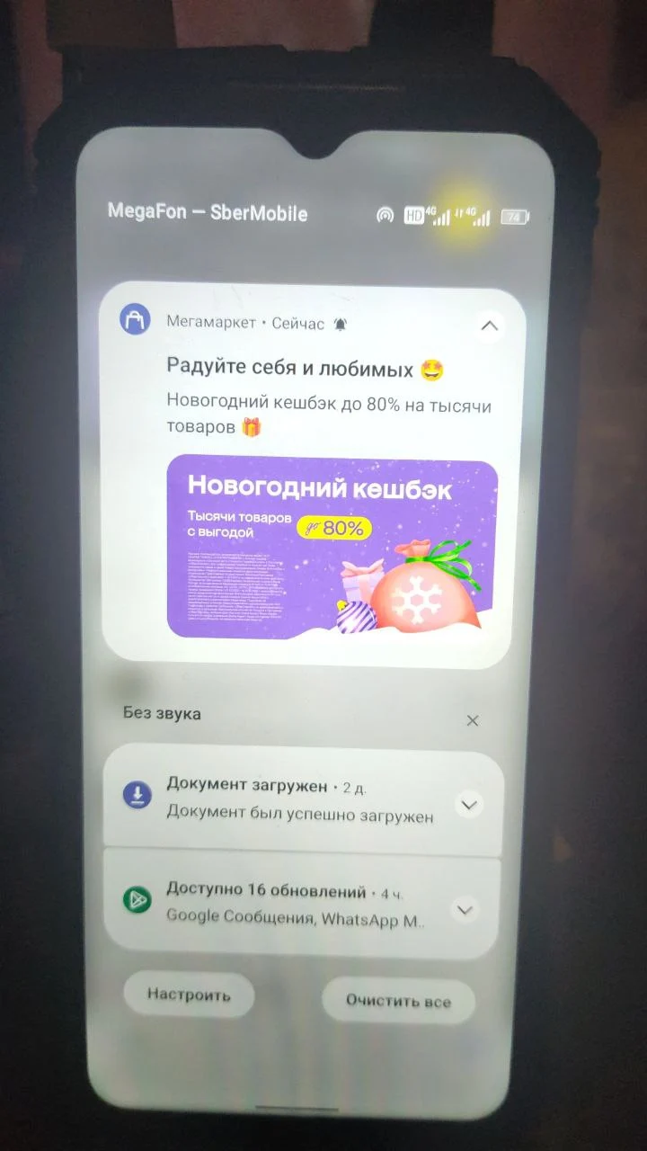 1701608560915.webp