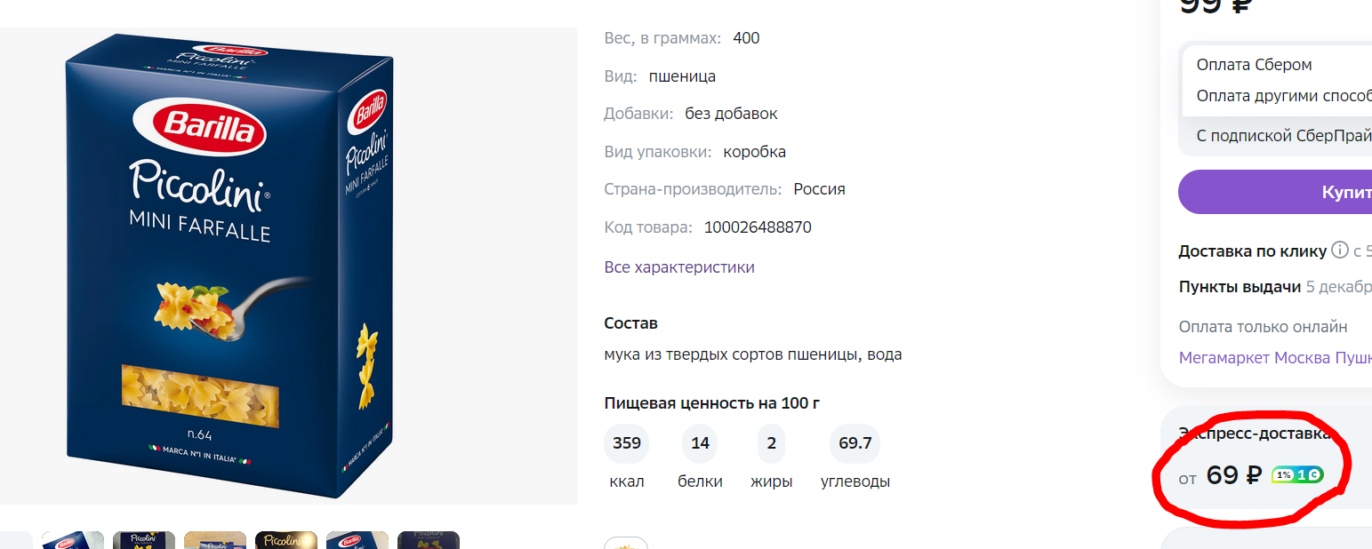 1701693006114.webp