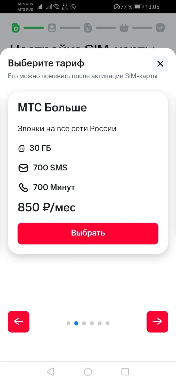 1701703547691.webp