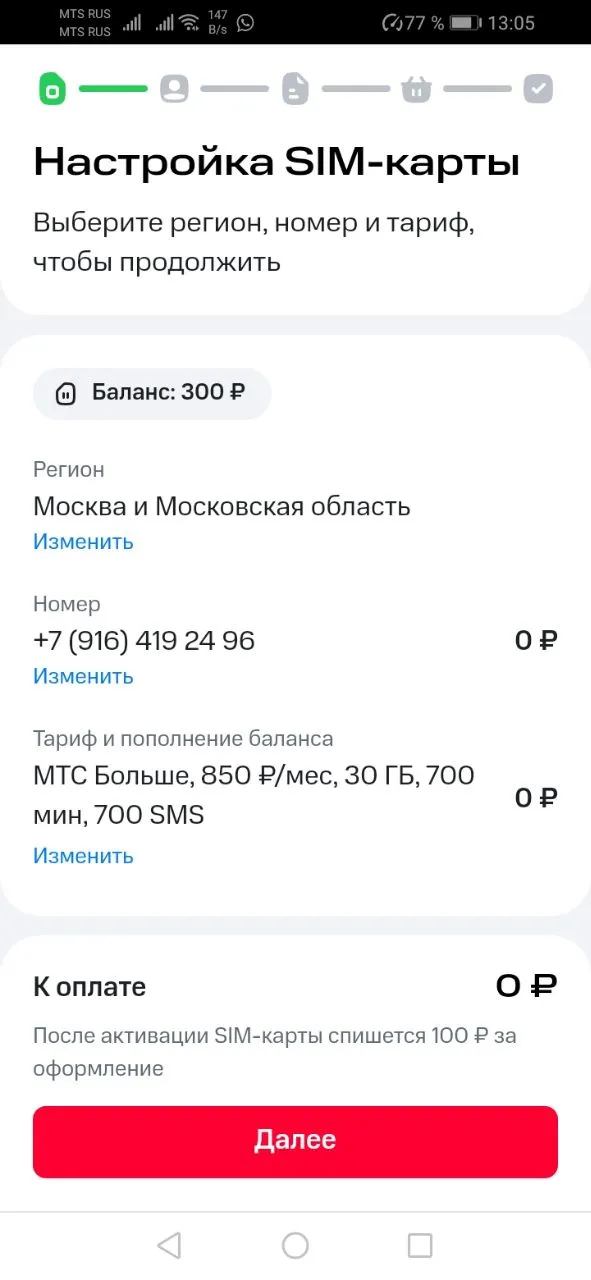 1701703577865.webp