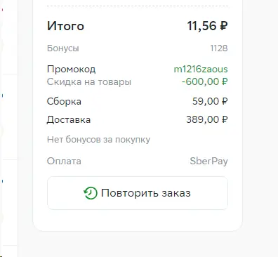 1701710567616.webp
