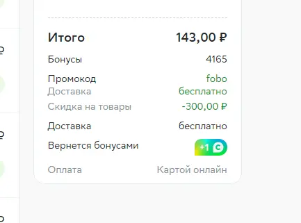 1701711270876.webp