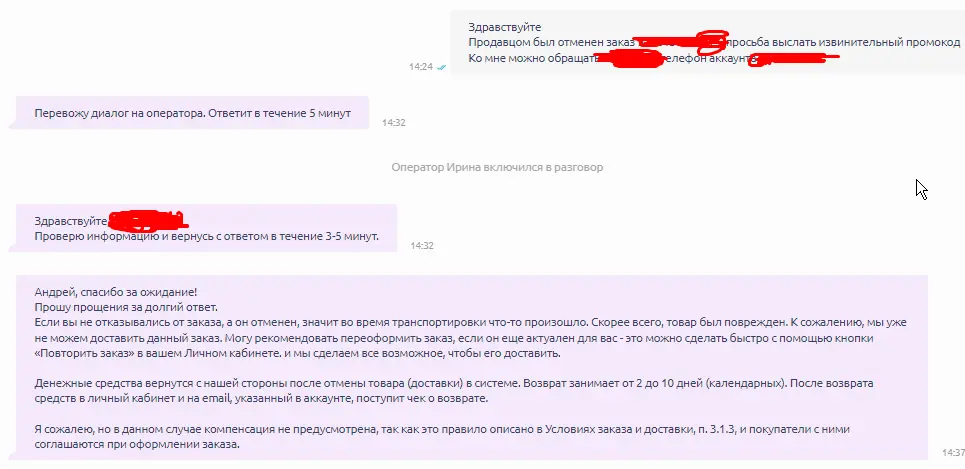 1701761943172.webp