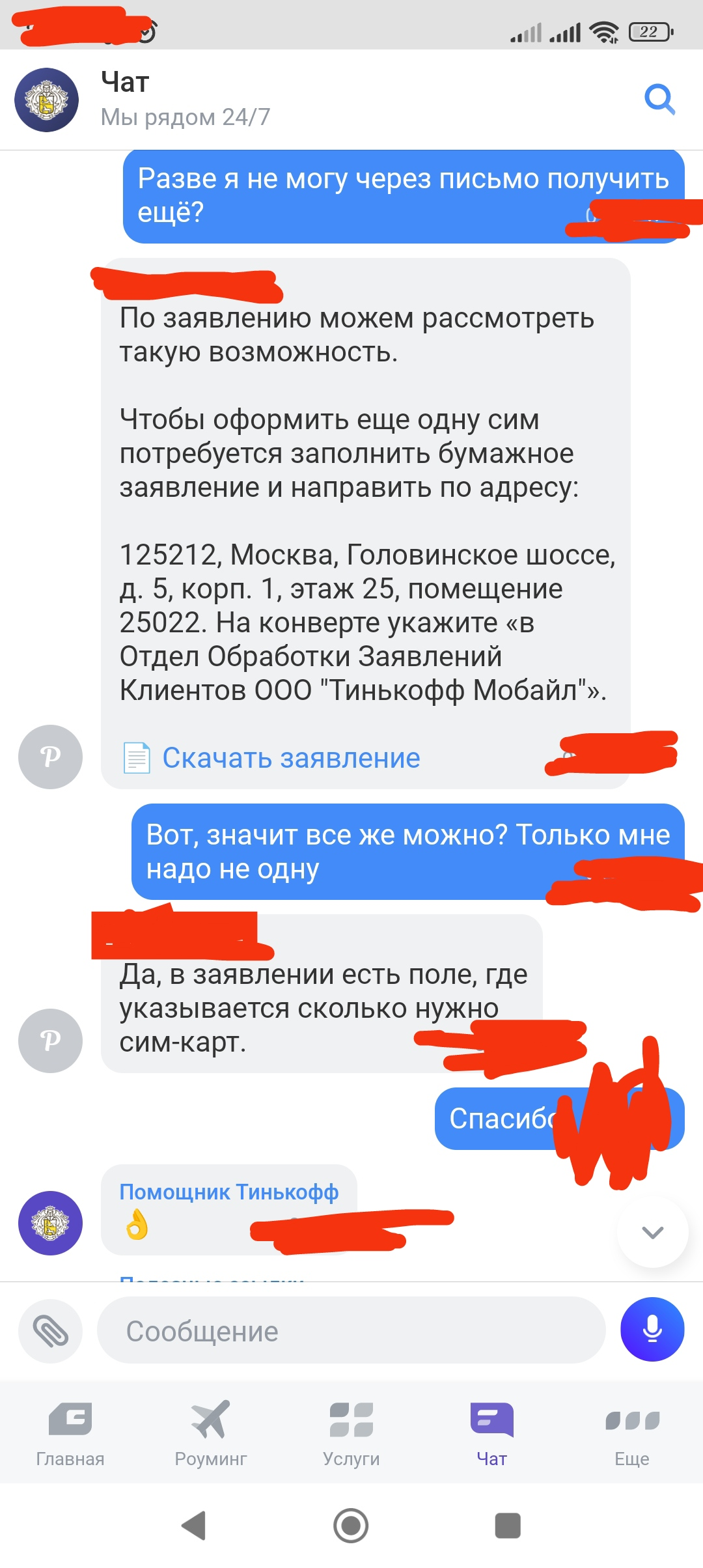 1701874388273.png