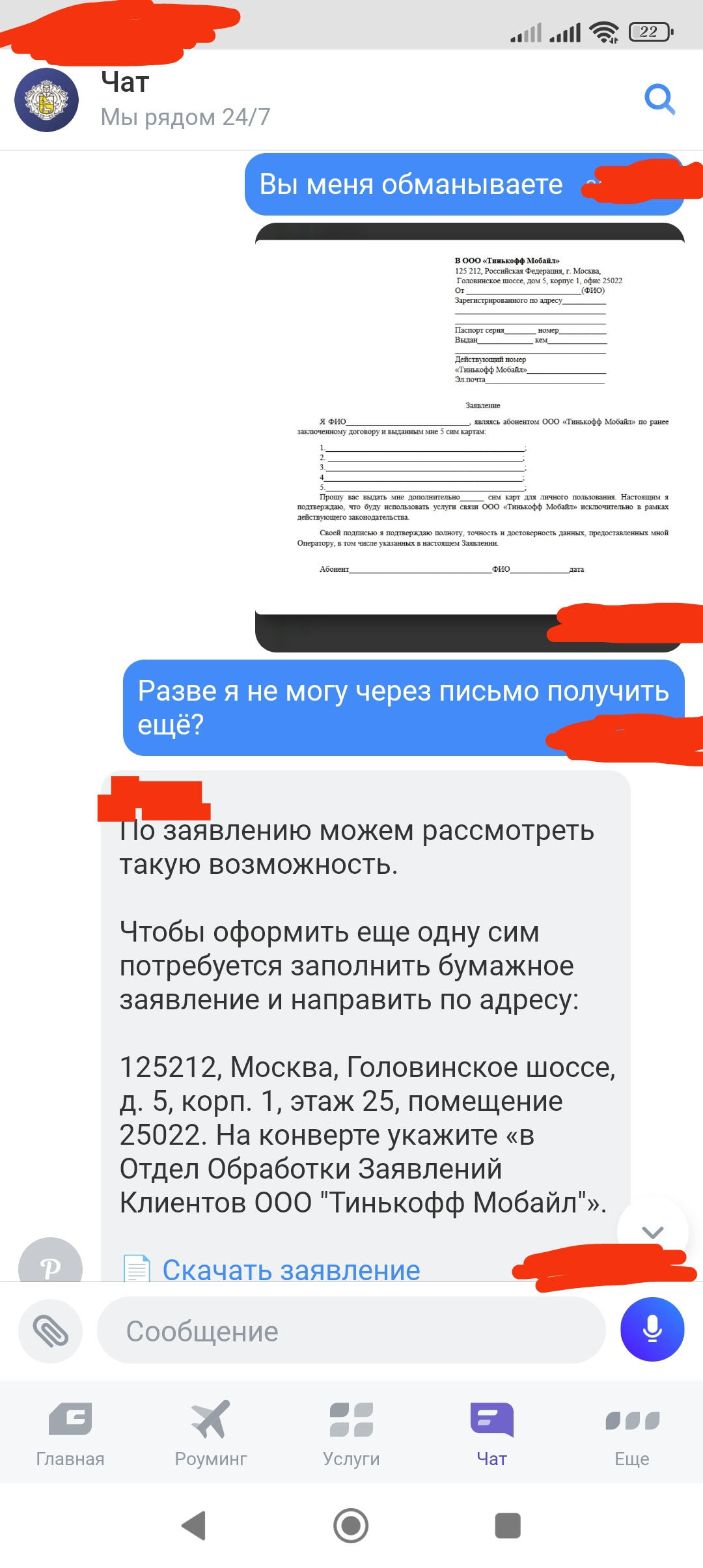 1701874443913.png