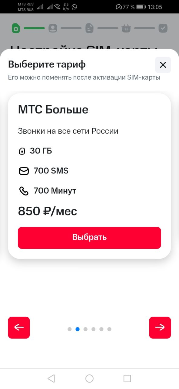 1701874716322.png