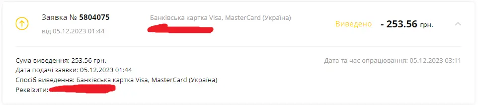 1701987748613.webp