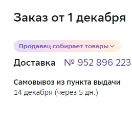 1702026353870.webp