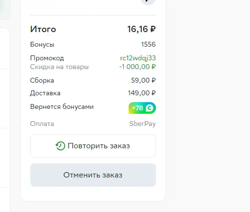 1702031147464.webp