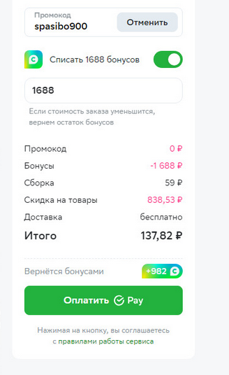 1702104539245.png