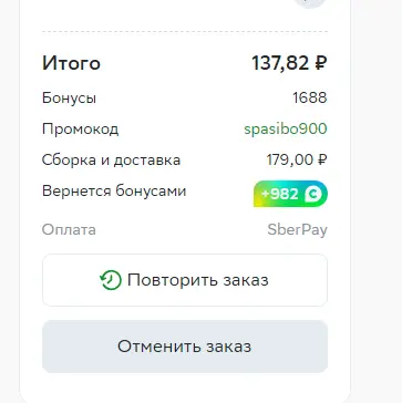 1702104609809.png