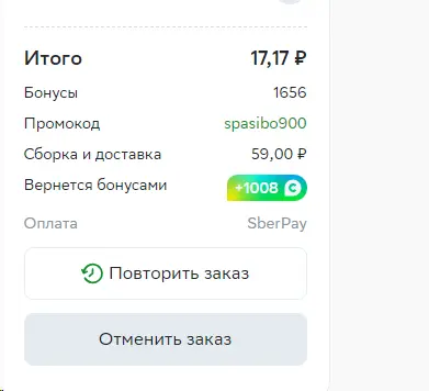 1702108542464.png