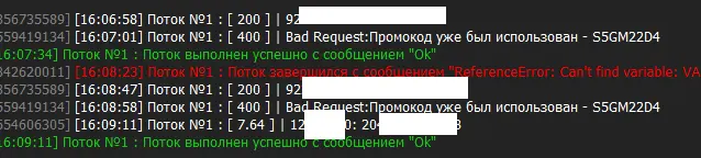 1702292983079.png