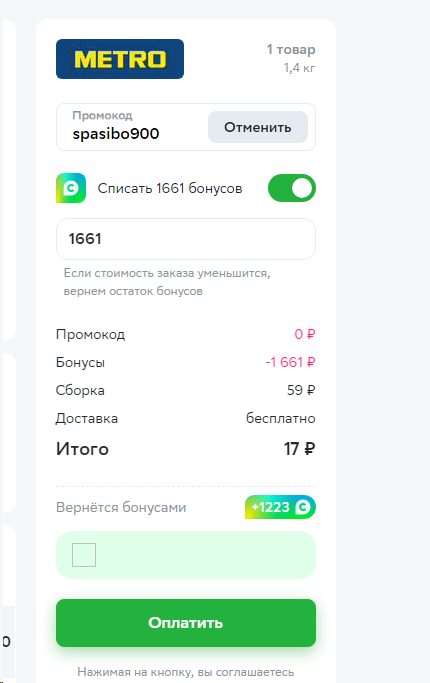 1702303790673.webp