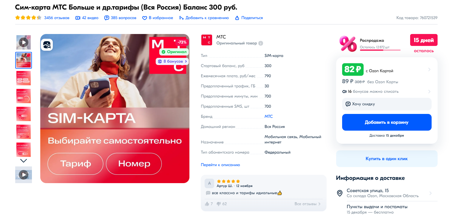 1702317264871.webp