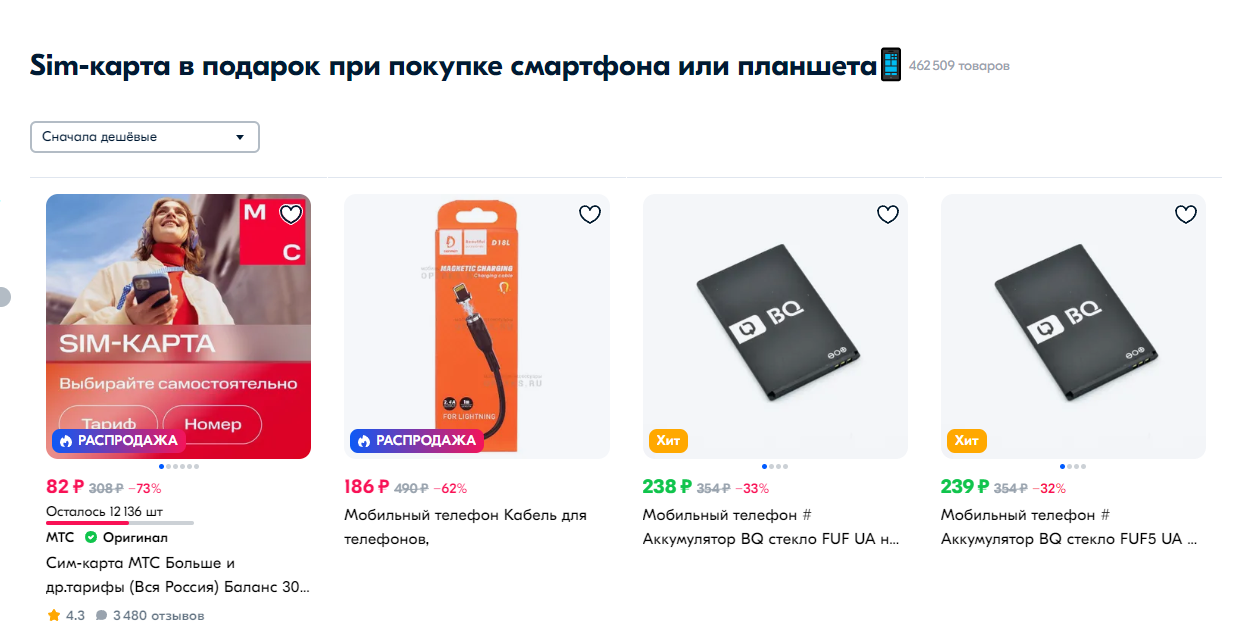 1702373937203.webp