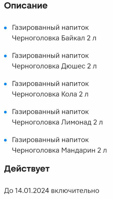 1702377170057.webp