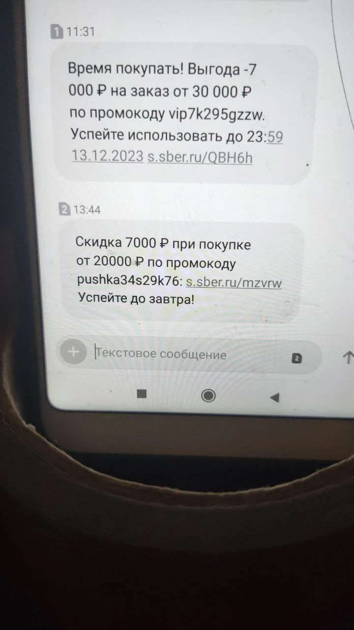 1702377955587.webp