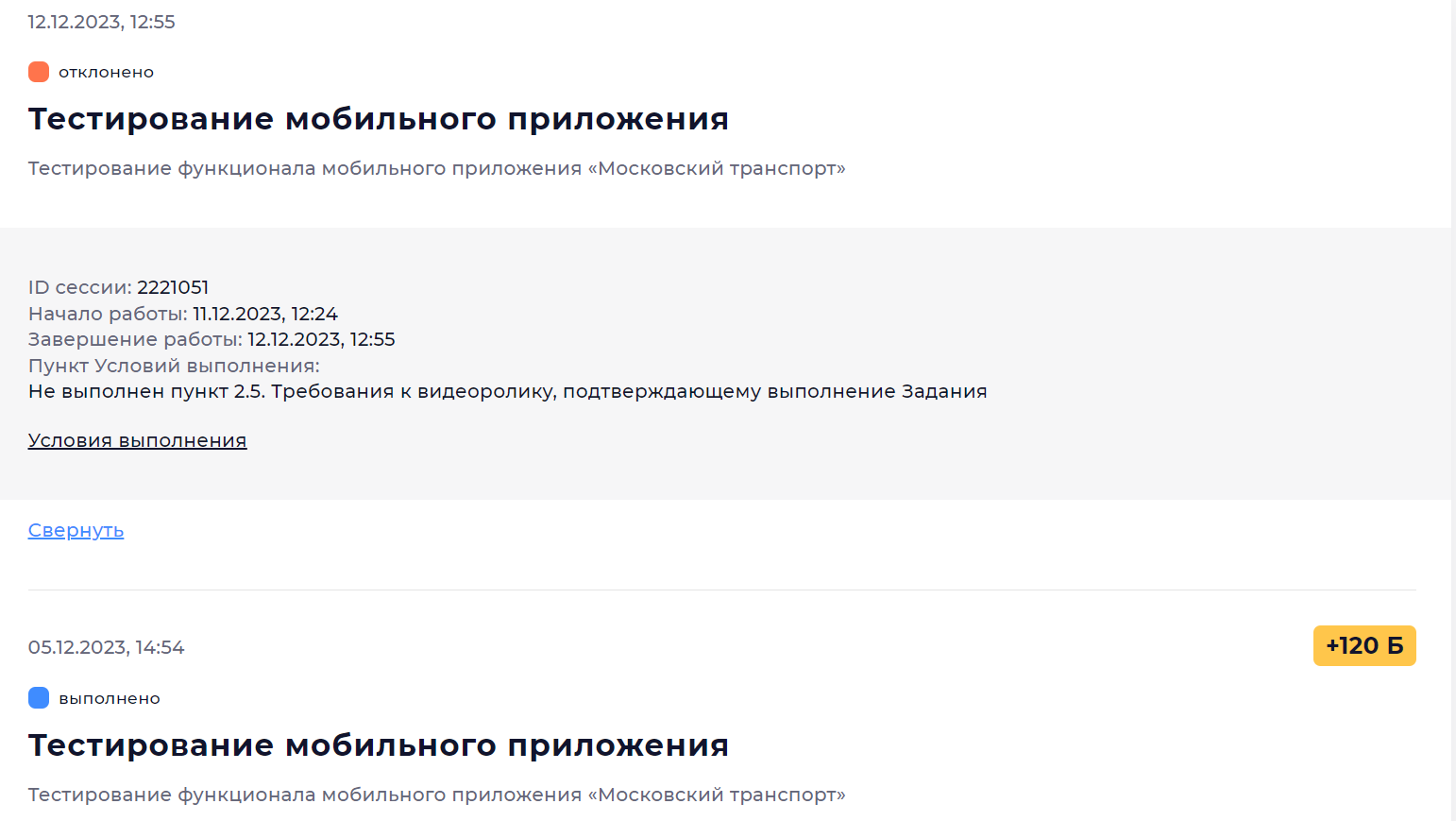 1702390827670.webp
