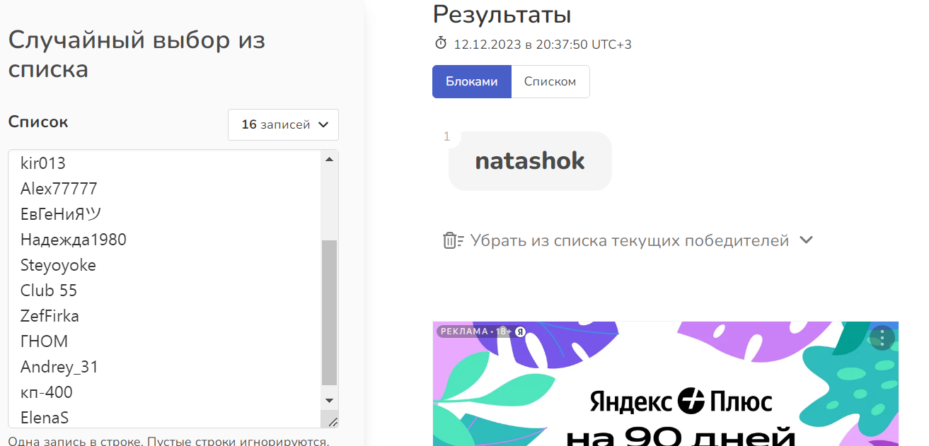 1702402779903.webp