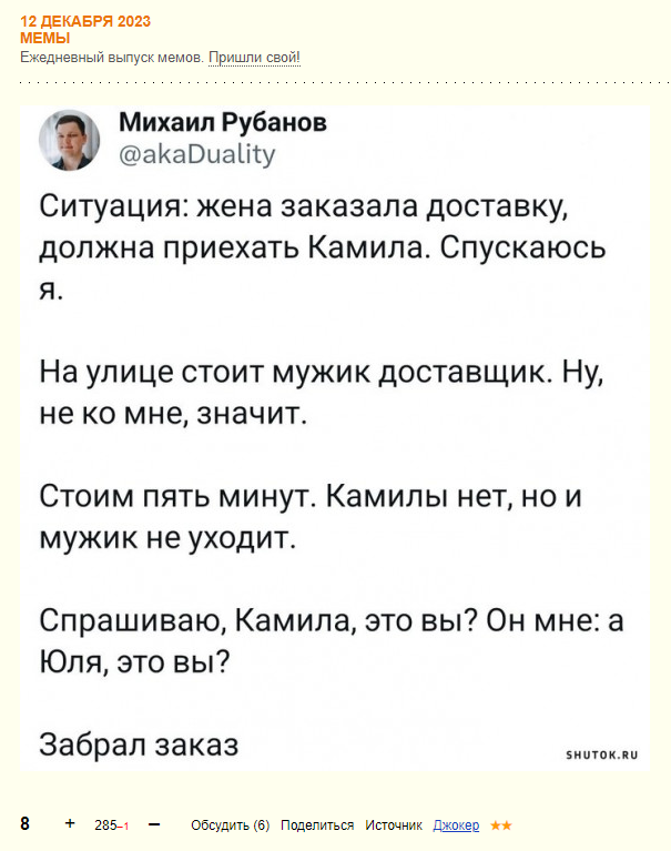 1702409384531.webp