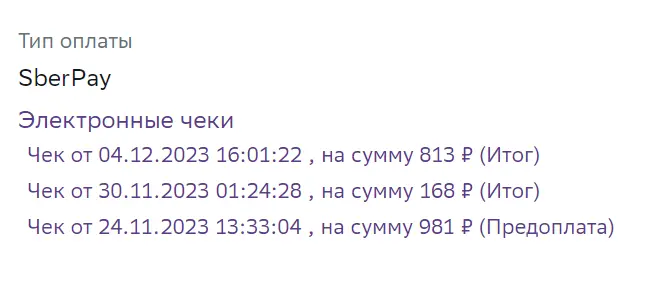 1702458791374.webp