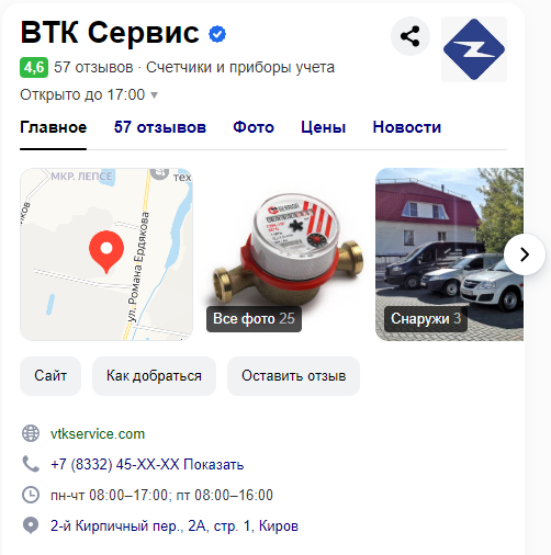 1702464912440.webp