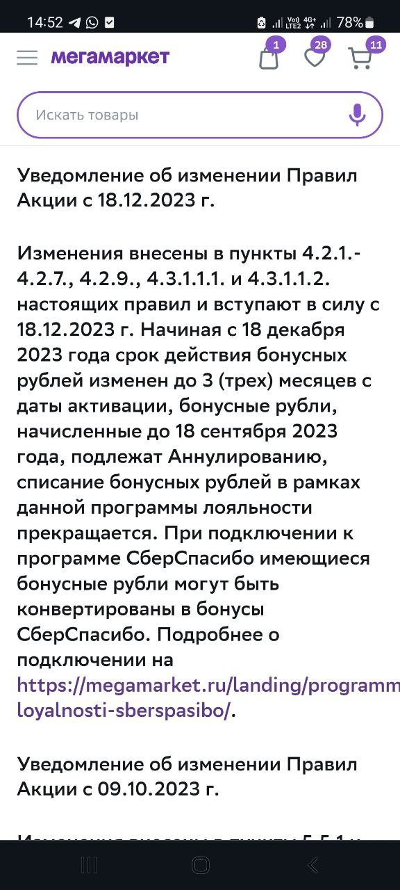 1702465243507.webp