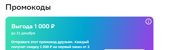 1702476218873.webp