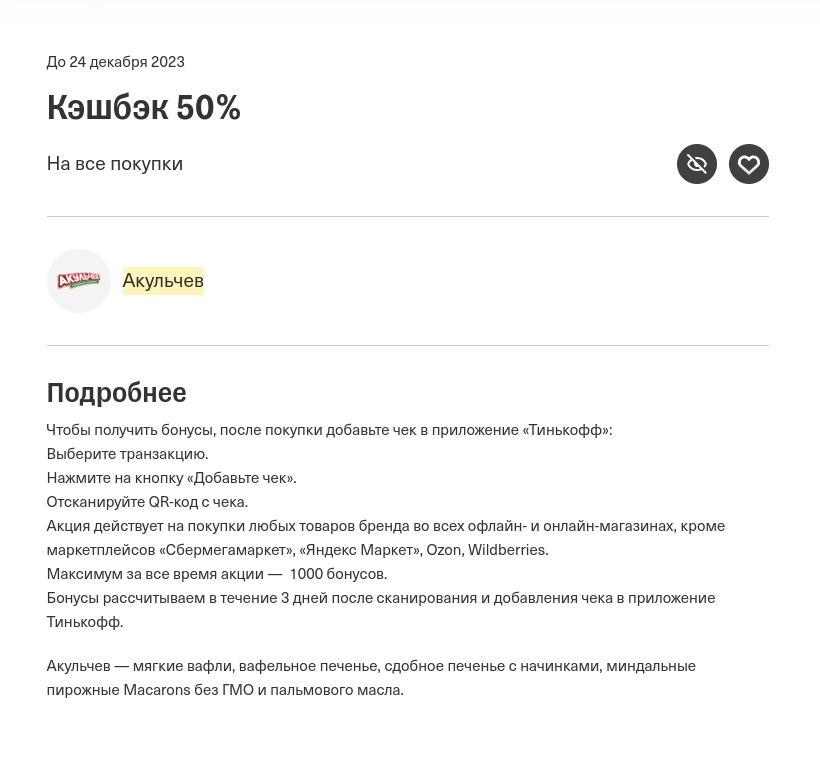 1702506418692.webp