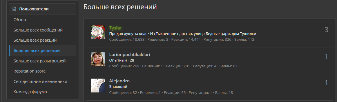1702547630088.webp