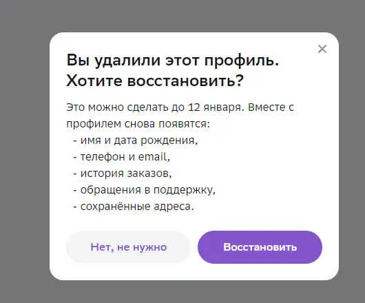 1702562361129.webp