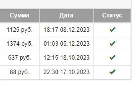1702566631491.webp