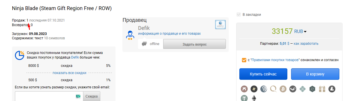 1702571456230.webp