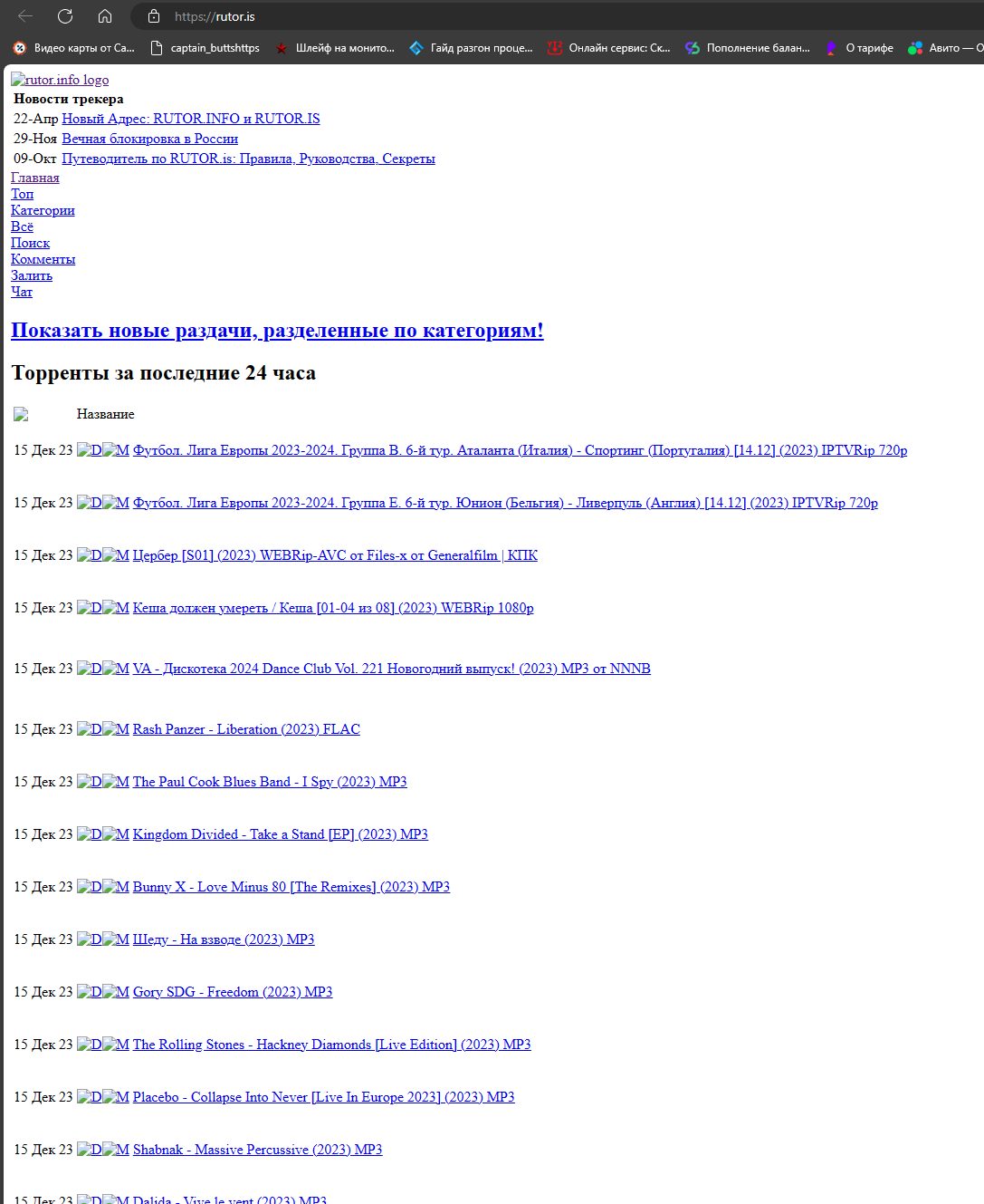 1702623500744.webp