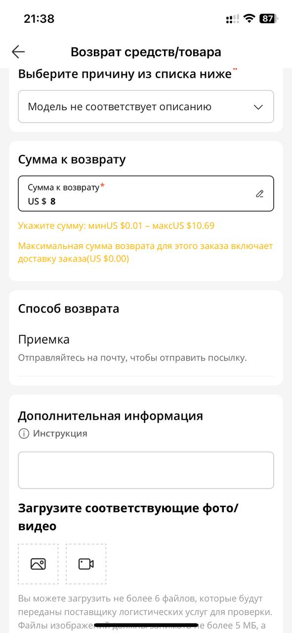 1702669489827.webp
