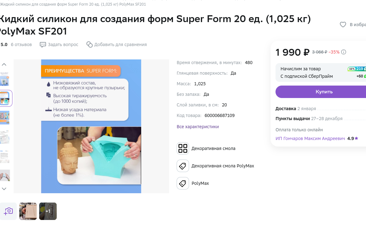 1702681153241.webp