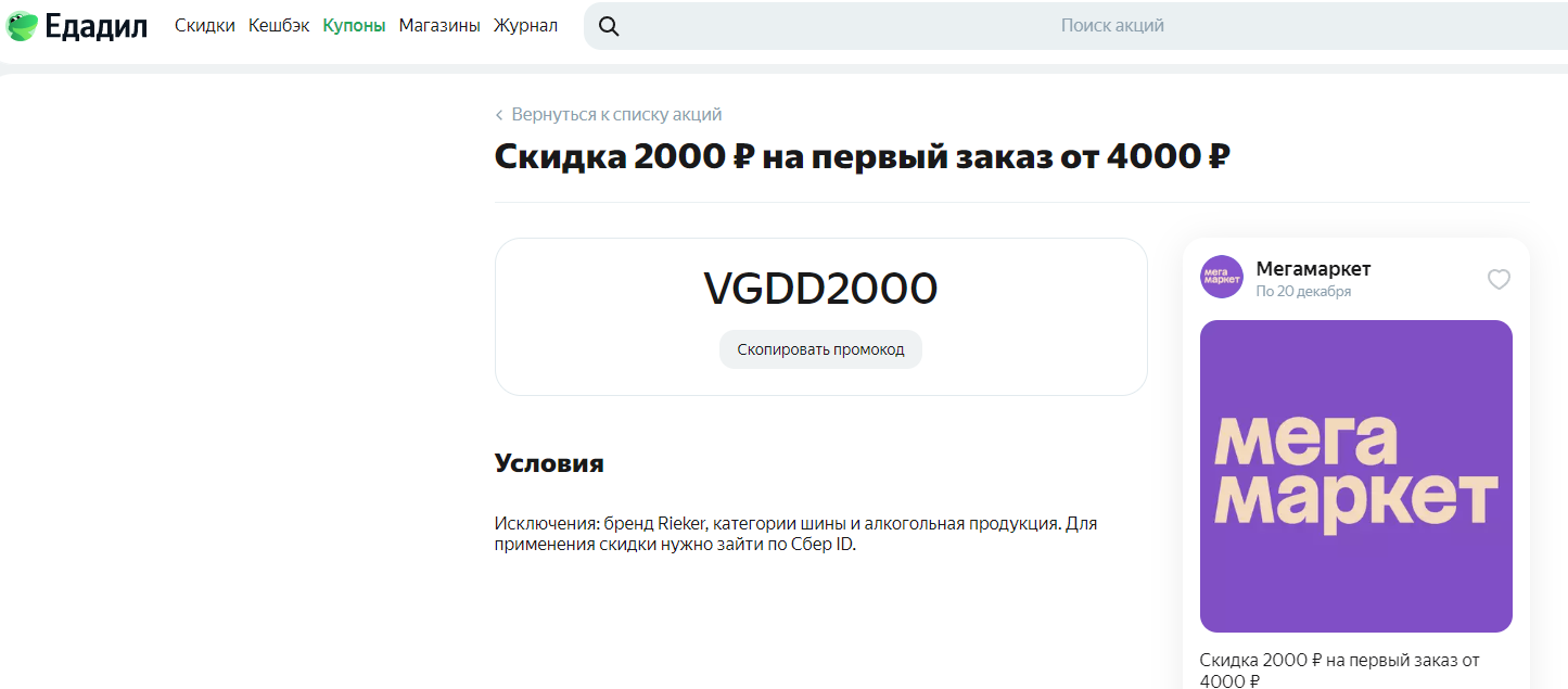 1702710766610.webp