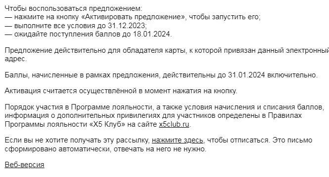 1702724364044.png