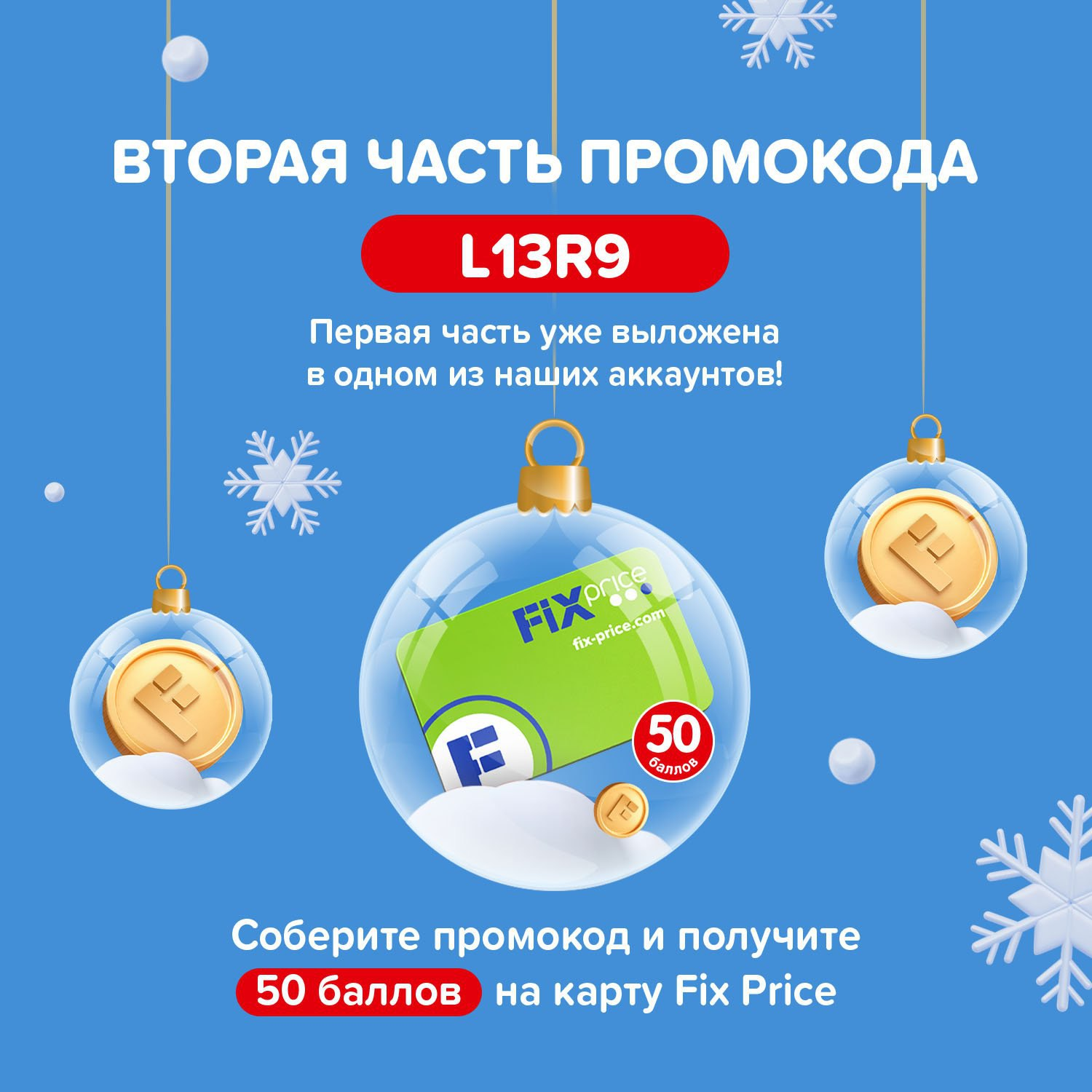 1702724731504.webp