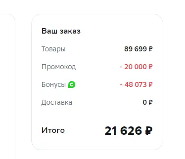 1702754038299.webp